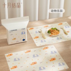 十月结晶 一次性餐垫便携外出婴儿餐桌垫防油防水幼儿餐椅餐垫桌布