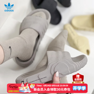 adidas 三叶草拖鞋男鞋女鞋 春夏款运动休闲鞋户外沙滩鞋轻便一字拖凉鞋