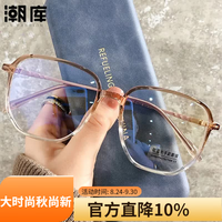 蔡司视特耐 视特耐1.67非球面镜片*2片（附带原厂包装）+显白时尚近视镜任选