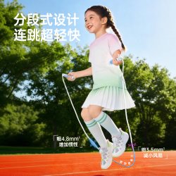 佑美 跳绳儿童小学生专用竞速中考专用双轴承跳绳不打结考试提速绳