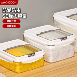 美厨 食品级米桶防虫储米箱 防潮缸家用五谷杂粮收纳盒密封装大米容器 磁吸款20斤
