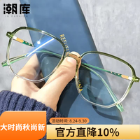 蔡司视特耐 视特耐1.67非球面镜片*2片（附带原厂包装）+时尚显白近视镜任选
