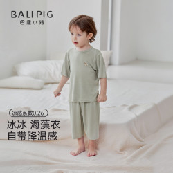 巴厘小猪 儿童睡衣2件套