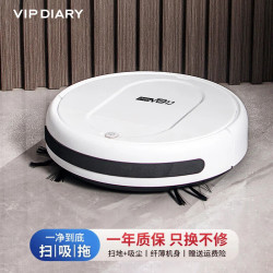 VIP DIARY智能扫地机器人家用懒人全自动吸扫拖地机擦地三合一体语音吸尘器擦地机清洁达人