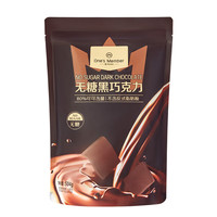 1号会员店 80%无糖黑巧克力 504g(80块)(买二赠150g)