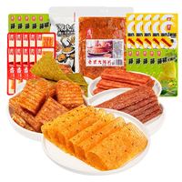 源氏 大刀肉 辣条辣片 解馋零食大礼包 32包