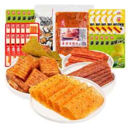 源氏 大刀肉 辣条辣片 解馋零食大礼包 32包