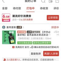 订单截图缩略图