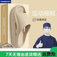 FOURDATRY 男士户外增高厚底凉拖鞋