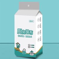 靠森 清洁用具一次性清洁用品擦脚布加厚吸油去污懒人抹布厨房洗碗巾 1包