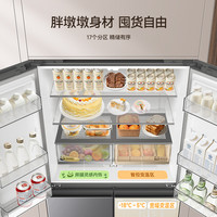 美菱 BCD-601WSP9CX星宇灰十字对开门冰箱