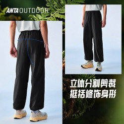 安踏 大地之壳4.0 | 男士冰肤透气软壳裤