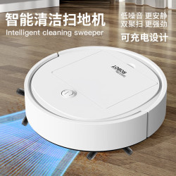 德国设计扫地机器人全自动智能吸尘器大吸力家用室内扫拖擦地一体 白色旗舰版大电量大功率扫吸拖抹布+毛刷