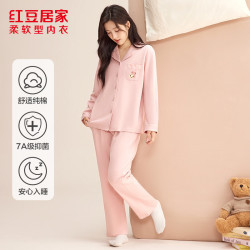 红豆居家 闭眼入！长袖纯棉开衫居家服套装