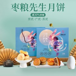 枣粮先生 月饼礼盒270g*2盒