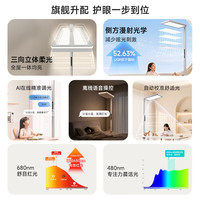 孩视宝 护眼大路灯全光谱儿童学生学习卧室书房客厅落地台灯E5JPro-U1-i