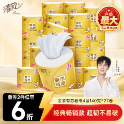 清风 原木纯品金装系列 有芯卷纸 4层*140g*27卷