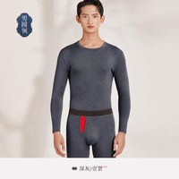 猫人 男士保暖套装秋冬打底内搭发热秋衣秋裤男款2026新款长袖LYL（发热款）