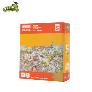逻辑狗 进阶拼图1-5阶段3-8岁儿童益智拼图玩具幼儿园男孩女孩生日礼物 进阶拼图五阶