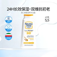 NeutroMed 纽萃美杏仁蜂蜜香滋养沐浴露意大利原产全家可用 600ml
