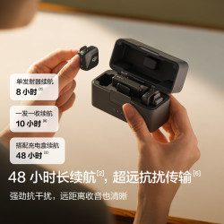 大疆 Mic Mini 迷你无线降噪领夹式麦克风黑/白 收音麦克风