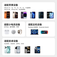 移动端：Anker 快充 移动电源 自带线