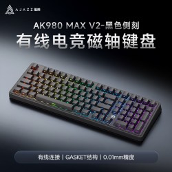 黑爵 AK980磁轴机械键盘游戏有线客制化热插拔电竞男女生电脑侧刻