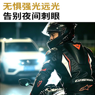 VOZAPOW 增光防雾变色偏光 摩托车风镜