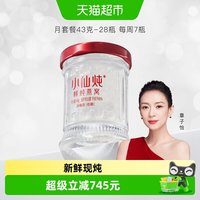 移动端：小仙炖 鲜炖燕窝 低糖即食