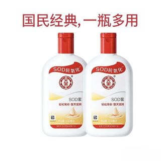 大宝 SOD蜜 面脸部润肤乳 秋冬补水保湿 200ml×2瓶
