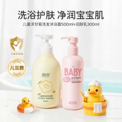 润本 洋甘菊儿童沐浴露洗发水二合一 500ml