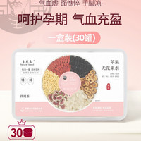 移动端：自然岛 苹果无花果水孕期补气血孕妇茶可以泡饮品果茶哺乳期营养品