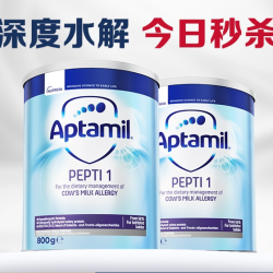爱他美 英版爱他美适度水解半水解深度水解低乳糖婴幼儿奶粉 深度水解1段 800g*2罐