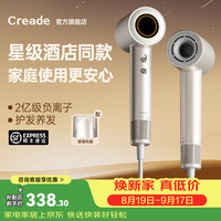 Creade 科瑞德高速吹风机星级酒店同款家用大功率速干负离子护发快干不伤发电吹风筒 K-4032钛金色