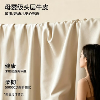 全友 头层牛皮软包床 奶油白 1.5米*2米 床+床头柜*2