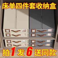 么么象 折叠收纳箱 床上四件套收纳盒