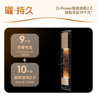 德施曼 灵曜Pro-J30F AI人脸识别 指纹密码锁