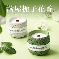 星球蜡烛香薰北欧彩色石膏杯蜡烛 栀子花