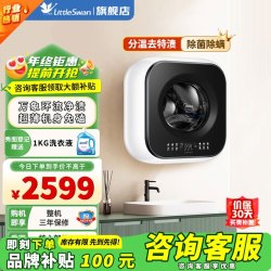 美的 MD30MINIMAX