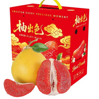 栀舒 特大果 福建 平和 红心蜜柚 三红柚 4.5斤装 1-2个