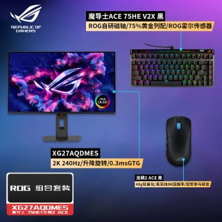 华硕 XG27AQDMES 240Hz OLED 暗夜黑 27英寸显示器