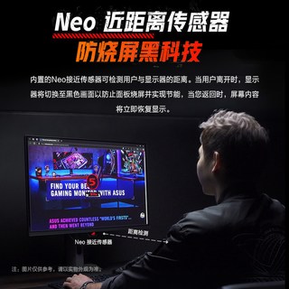 华硕 XG27AQDMES 240Hz OLED 暗夜黑 27英寸显示器