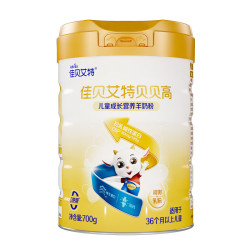 佳贝艾特 贝贝高系列 特殊羊奶粉 4段