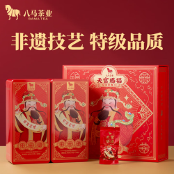 八马茶业 安溪铁观音清香型 特级280g*1盒 礼盒装