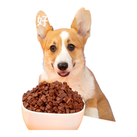疯狂小狗 宠物狗狗零食泰迪金毛幼犬成犬训练奖励 靓毛牛肉粒180g