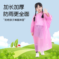 巴迪高 一次性雨衣儿童 加厚长款全身防护