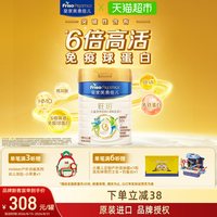 移动端:美素佳儿 皇家旺玥儿童营养奶粉 800g