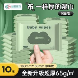 超亚医药 婴儿手口湿巾