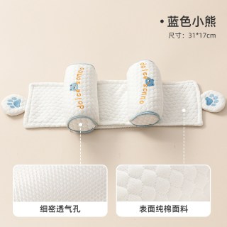 英朵黎 婴儿定型枕小米枕头0到6个月以上新生专用宝宝头型矫正防偏头调节