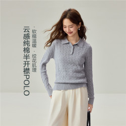 佐丹奴 针织衫女2026秋冬新款复古风纯棉绞花POLO领毛衣女13356663